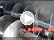 雙（shuāng）軸（zhóu）螺旋輸送機運作介（jiè）紹視頻