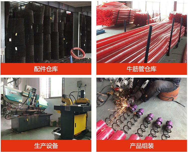 吸糧機部（bù）分配件倉庫備貨圖片展示