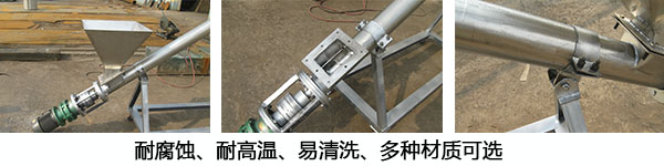 耐高溫,耐腐蝕,易清（qīng）洗,多種材質可選(304/316L不鏽鋼（gāng）材質）)