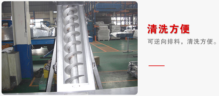 304不鏽鋼（gāng）材質易（yì）於清洗消毒
