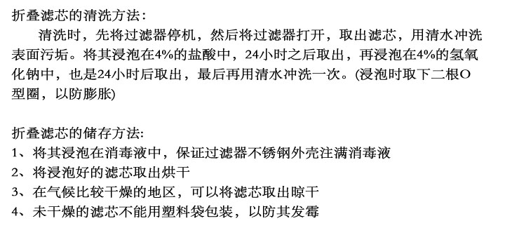 午夜福利视频-聚偏氟乙烯（xī）濾（lǜ）芯