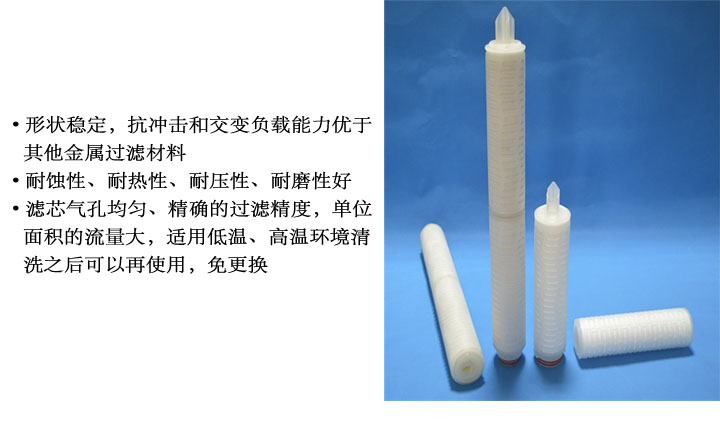 午夜福利视频-聚四氟乙烯濾芯（xīn）