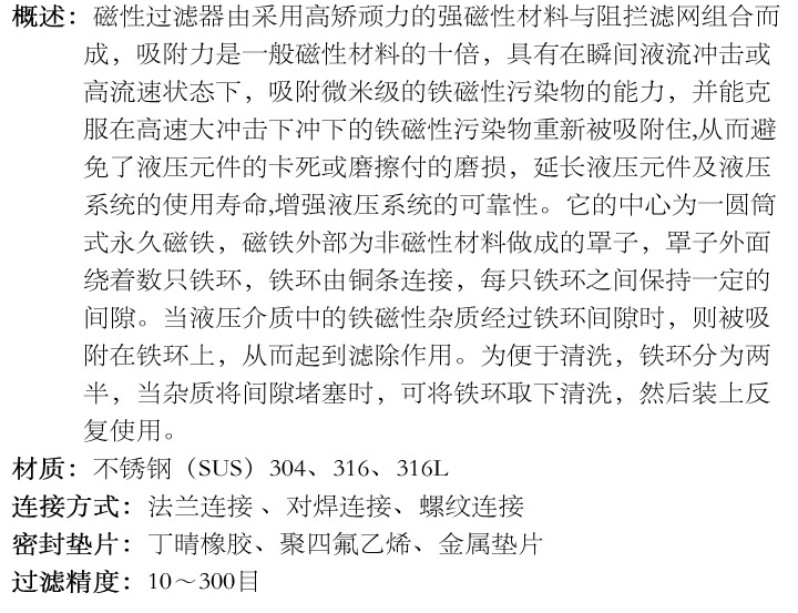 磁性1.jpg