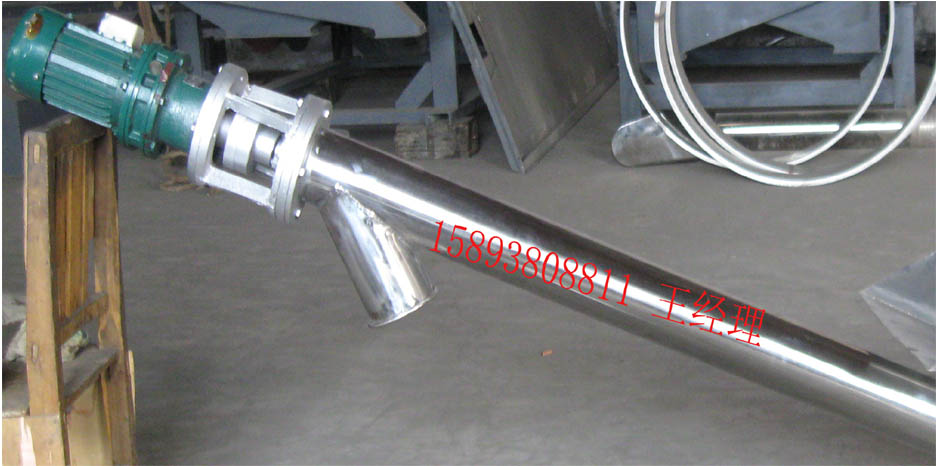 螺旋（xuán）輸送機