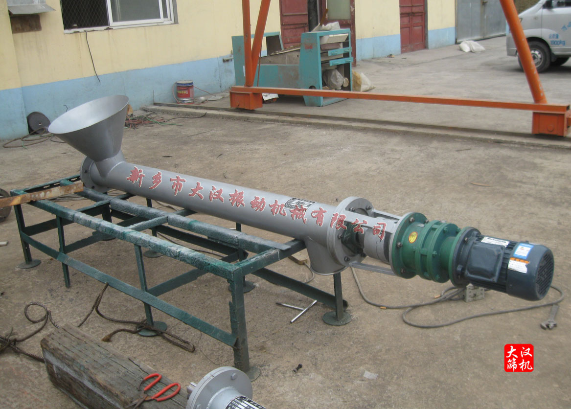 螺（luó）旋輸送機