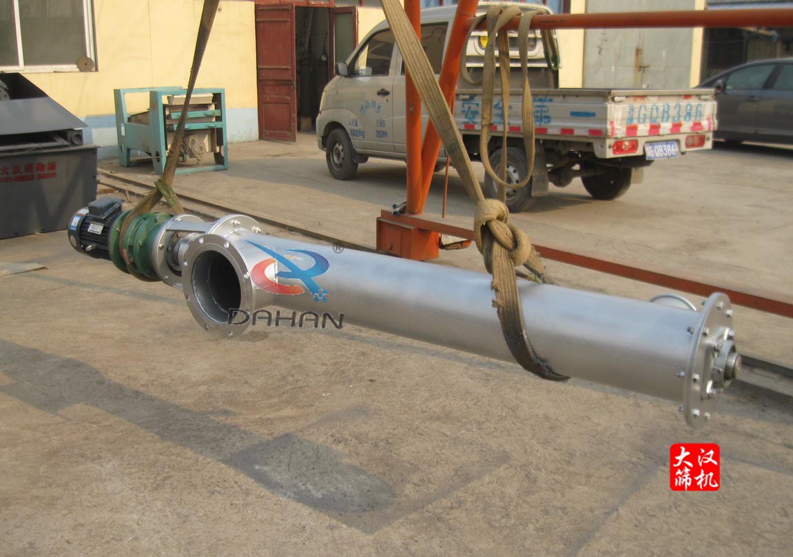 螺旋（xuán）輸送機