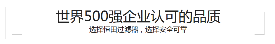實力品（pǐn）質