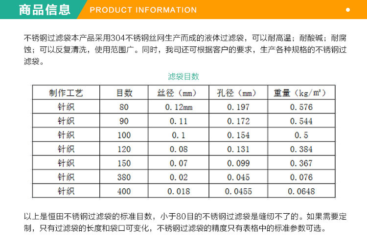 不鏽鋼尺寸 不鏽鋼尺寸(cùn)