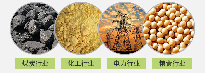 大傾角螺旋輸送機可（kě）篩分物（wù）料展示