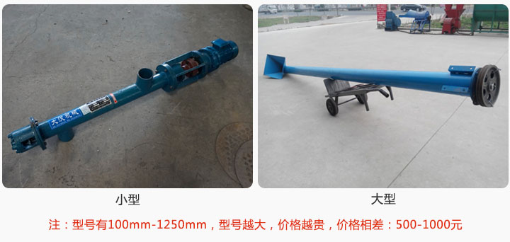 大型（xíng）的比小（xiǎo）型的價格貴