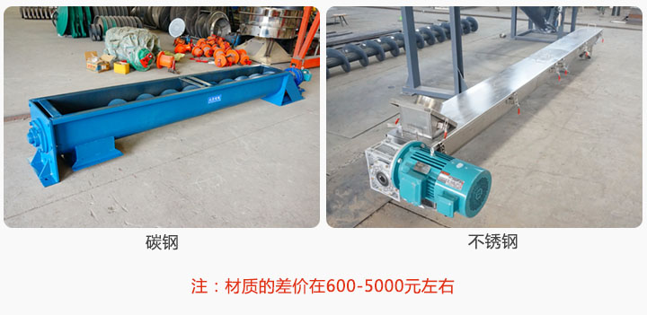 材質（zhì）相差600-500元