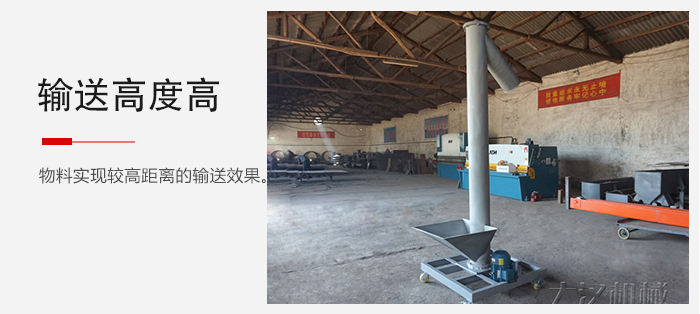 提升高度可達（dá）15米
